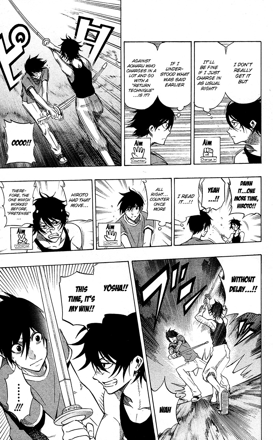 Kurogane (IKEZAWA Haruto) Chapter 56 page 12 - Chapter 56 : Strike 56 - Janken