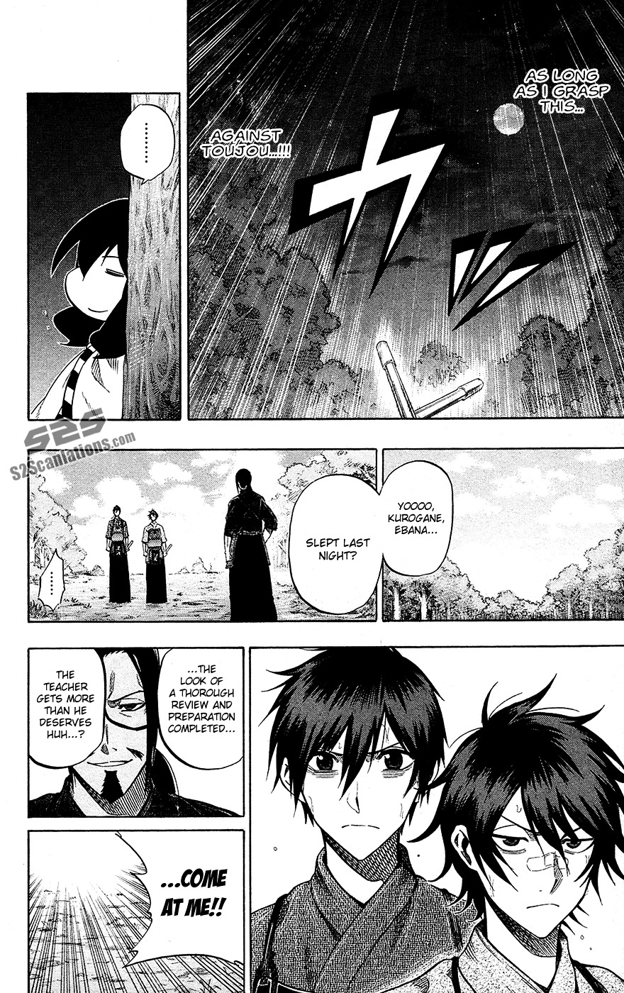 Kurogane (IKEZAWA Haruto) Chapter 56 page 15 - Chapter 56 : Strike 56 - Janken