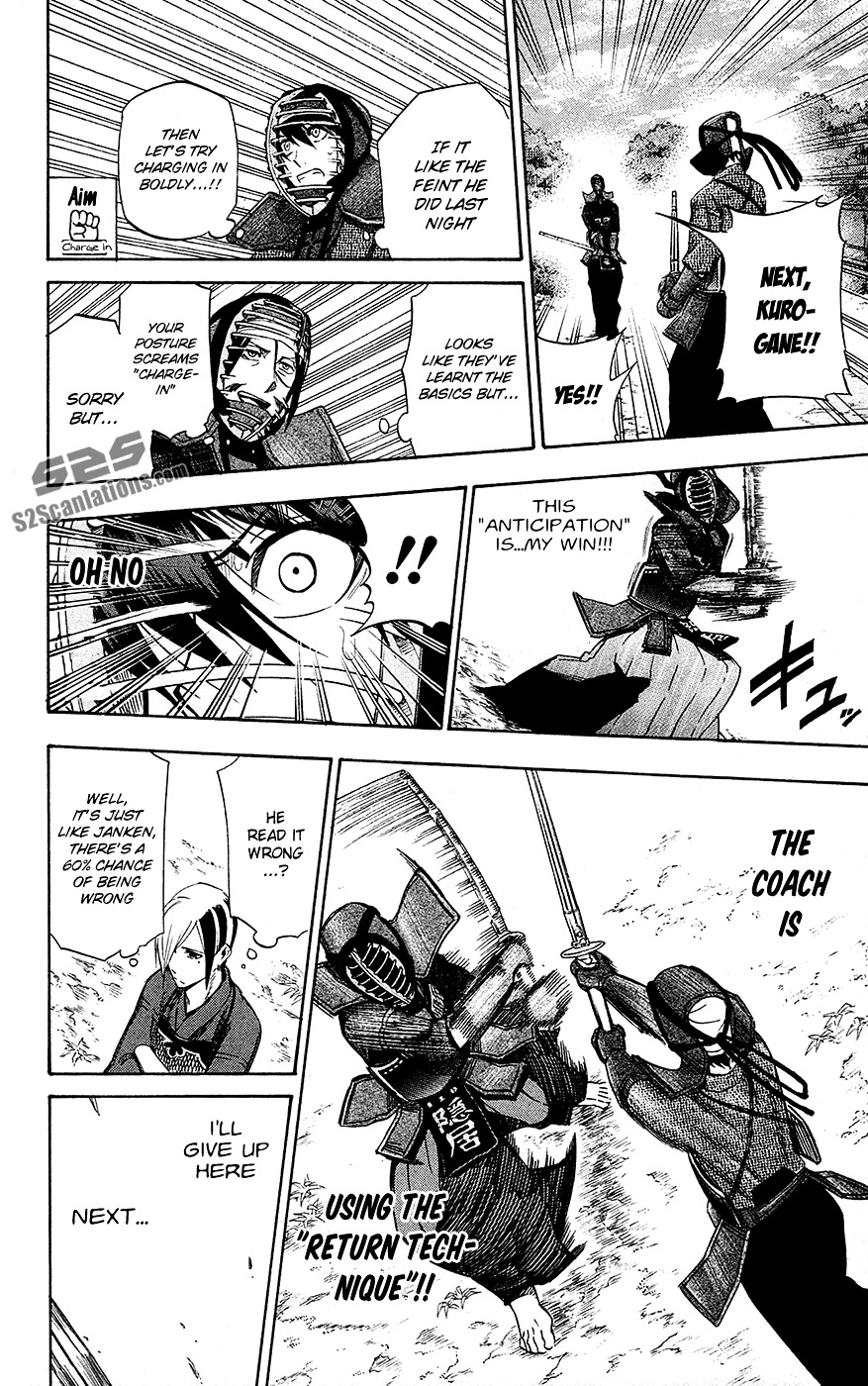 Kurogane (IKEZAWA Haruto) Chapter 56 page 17 - Chapter 56 : Strike 56 - Janken