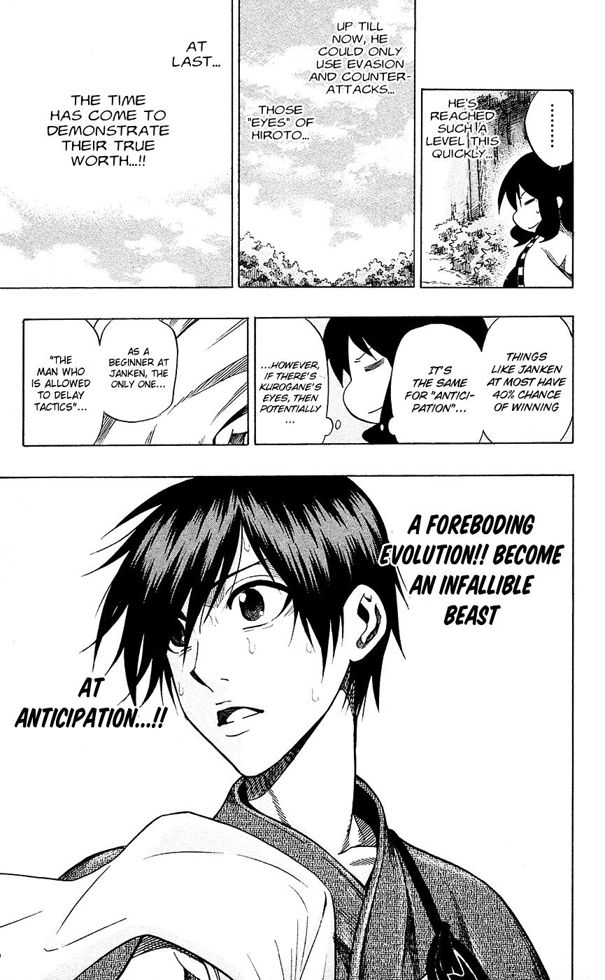 Kurogane (IKEZAWA Haruto) Chapter 56 page 20 - Chapter 56 : Strike 56 - Janken