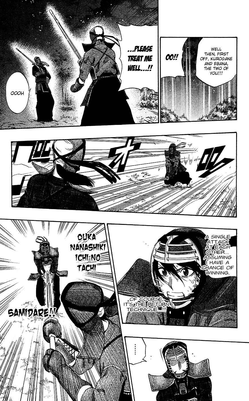 Kurogane (IKEZAWA Haruto) Chapter 56 page 4 - Chapter 56 : Strike 56 - Janken