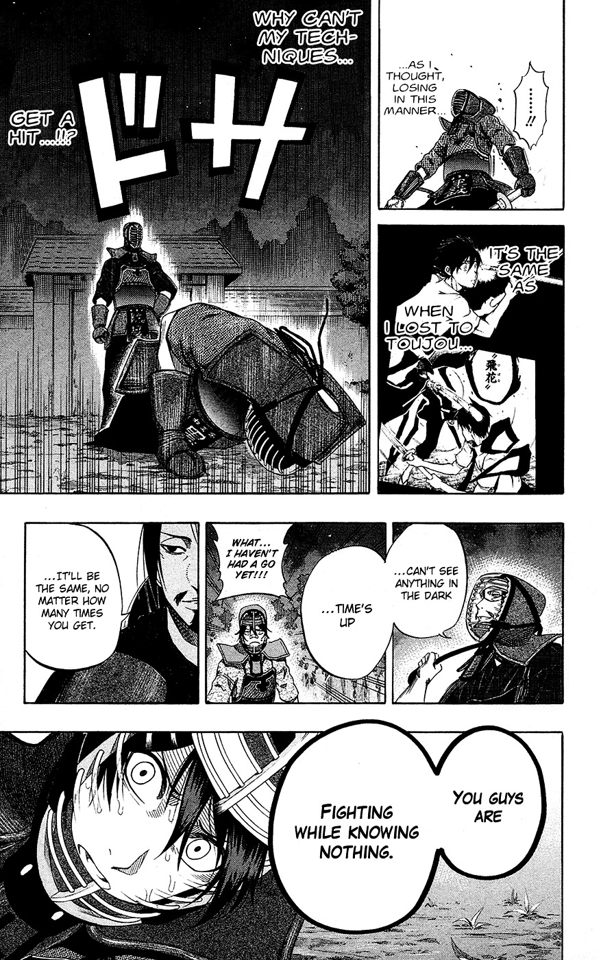 Kurogane (IKEZAWA Haruto) Chapter 56 page 8 - Chapter 56 : Strike 56 - Janken