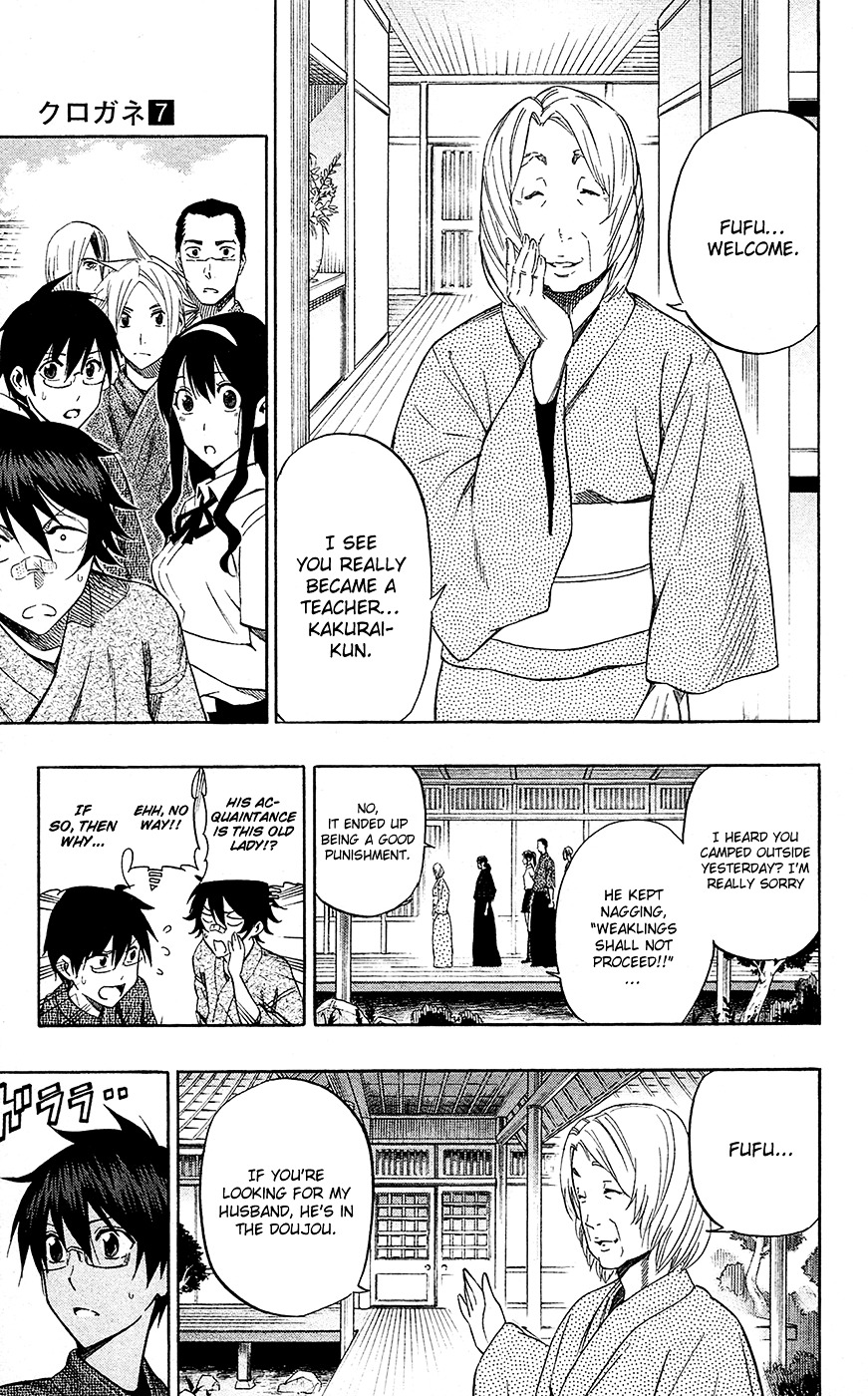 Kurogane (IKEZAWA Haruto) Chapter 57 page 4 - Chapter 57 : Strike 57 - 10.000 Points