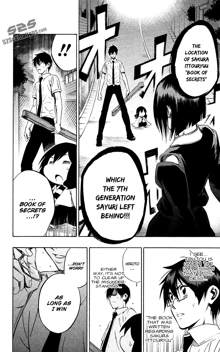 Kurogane (IKEZAWA Haruto) Chapter 58 page 13 - Chapter 58 : Strike 58 - Won't Relinquish
