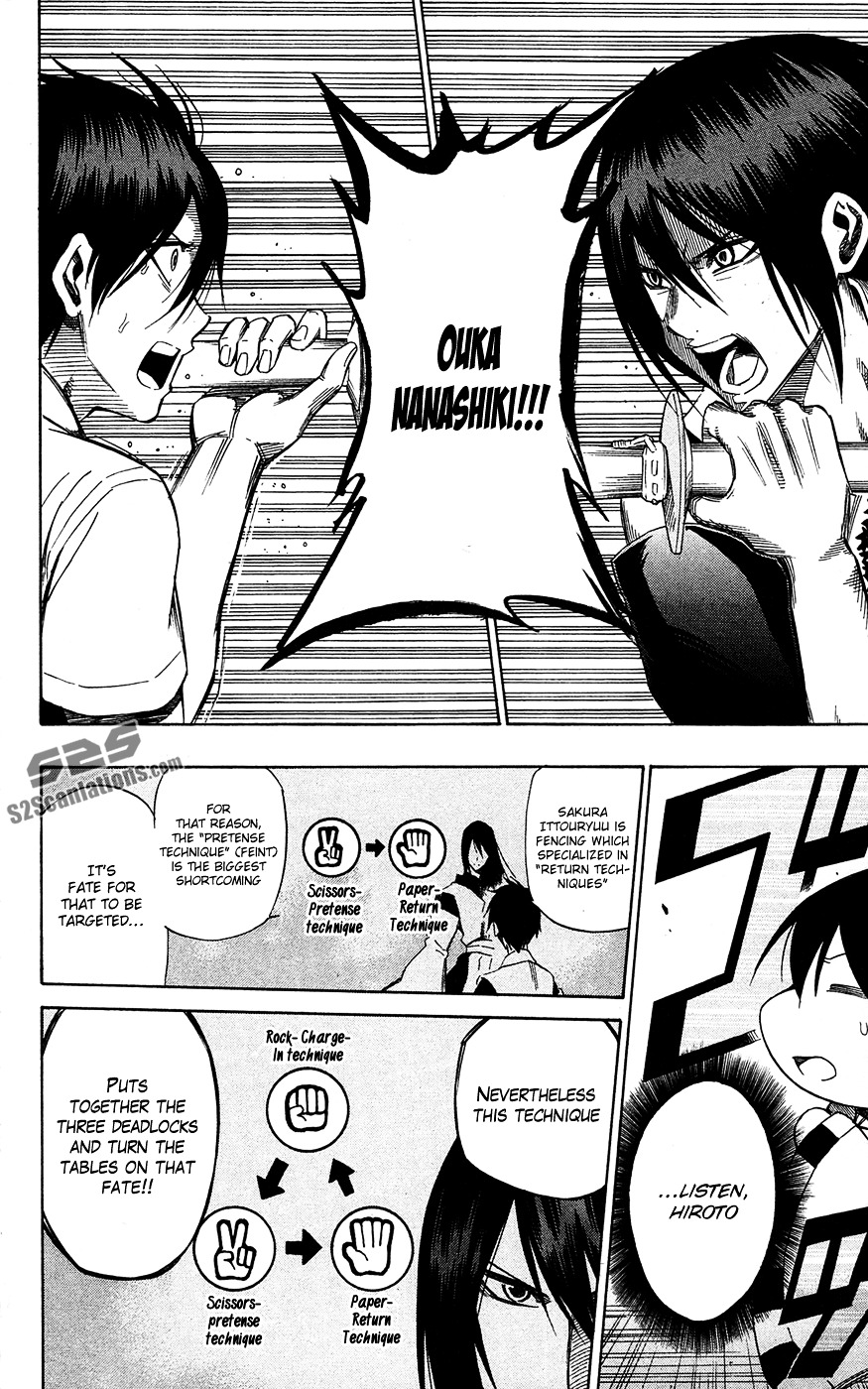Kurogane (IKEZAWA Haruto) Chapter 58 page 17 - Chapter 58 : Strike 58 - Won't Relinquish
