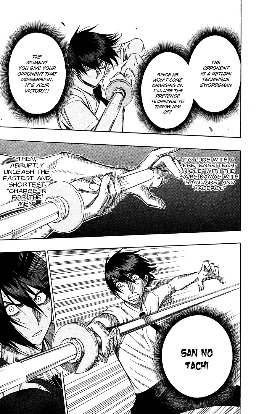 Kurogane (IKEZAWA Haruto) Chapter 58 page 18 - Chapter 58 : Strike 58 - Won't Relinquish