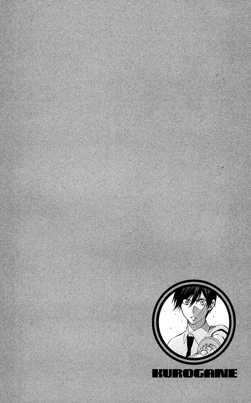 Kurogane (IKEZAWA Haruto) Chapter 58 page 20 - Chapter 58 : Strike 58 - Won't Relinquish