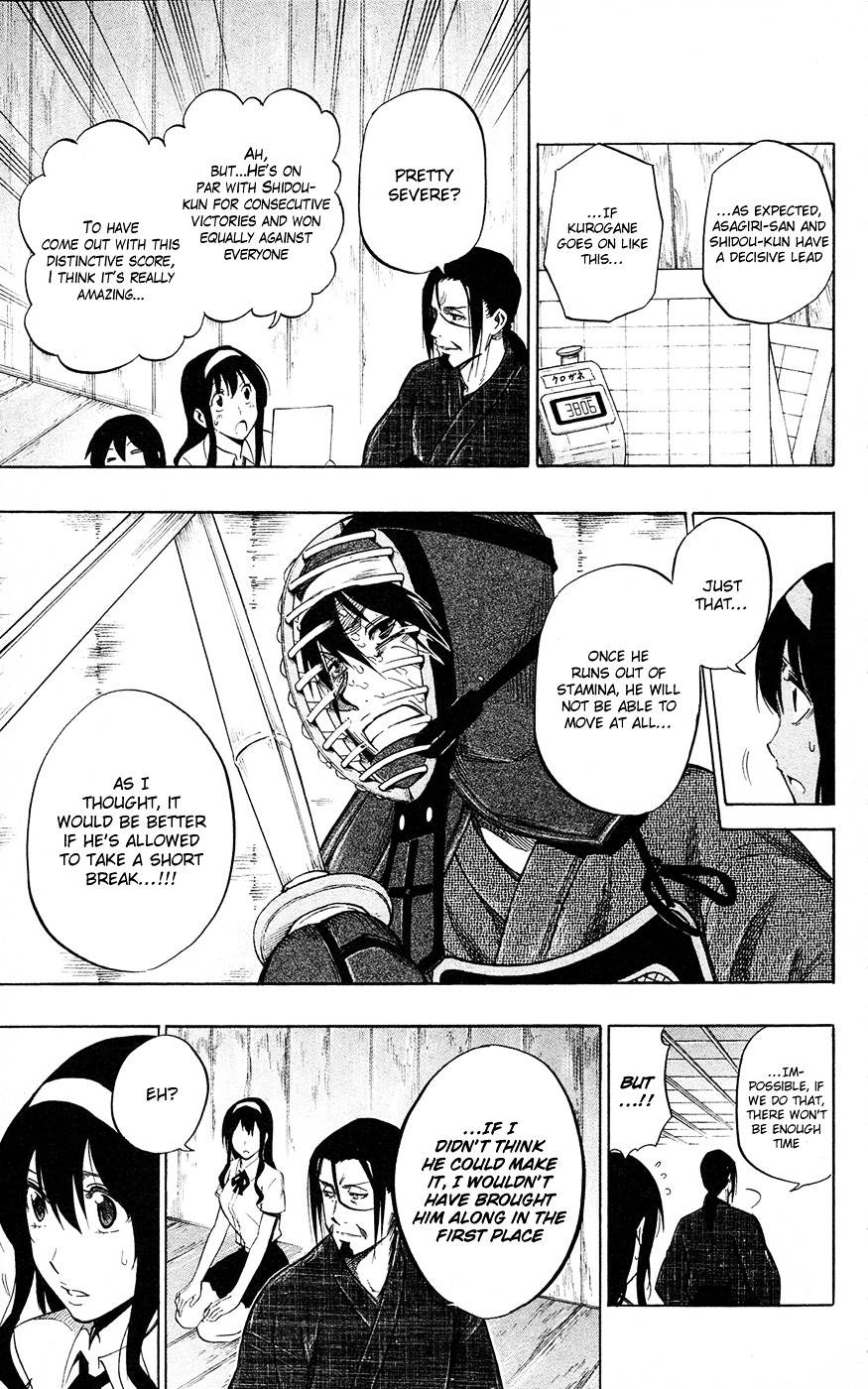 Kurogane (IKEZAWA Haruto) Chapter 58 page 4 - Chapter 58 : Strike 58 - Won't Relinquish