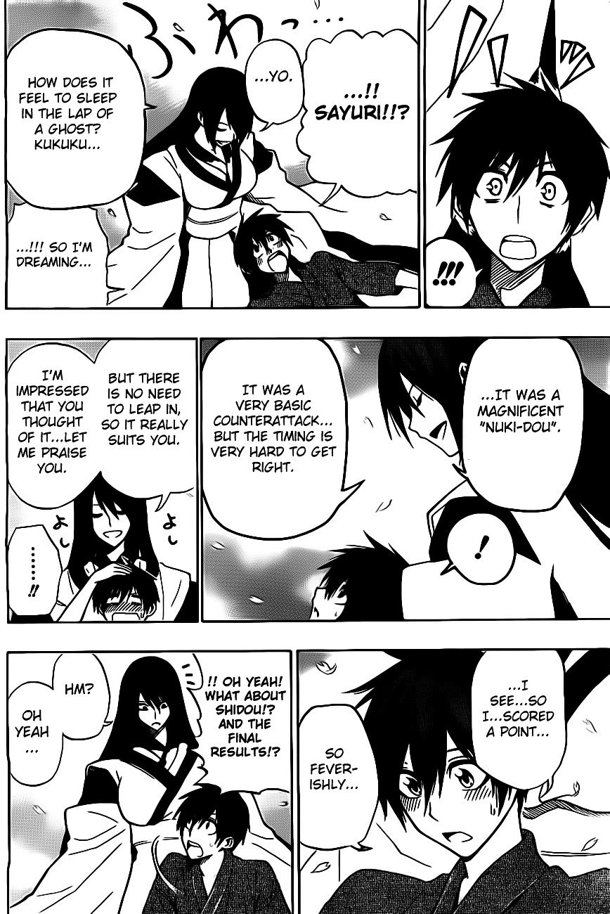 Kurogane (IKEZAWA Haruto) Chapter 6 page 15 - Chapter 6 : Strike 6 - Regular