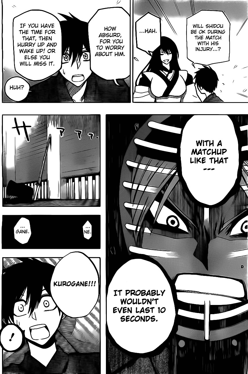 Kurogane (IKEZAWA Haruto) Chapter 6 page 17 - Chapter 6 : Strike 6 - Regular