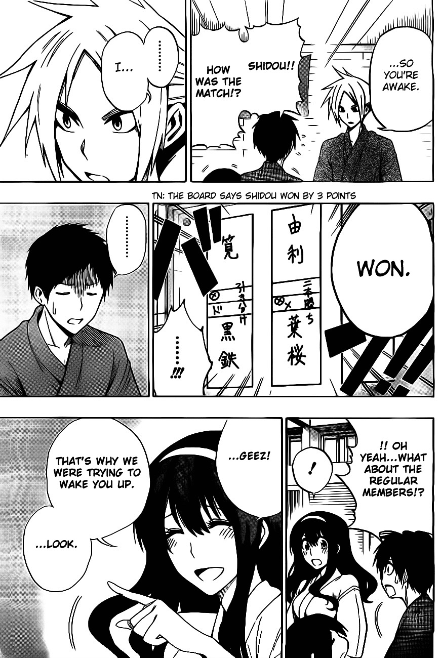 Kurogane (IKEZAWA Haruto) Chapter 6 page 18 - Chapter 6 : Strike 6 - Regular