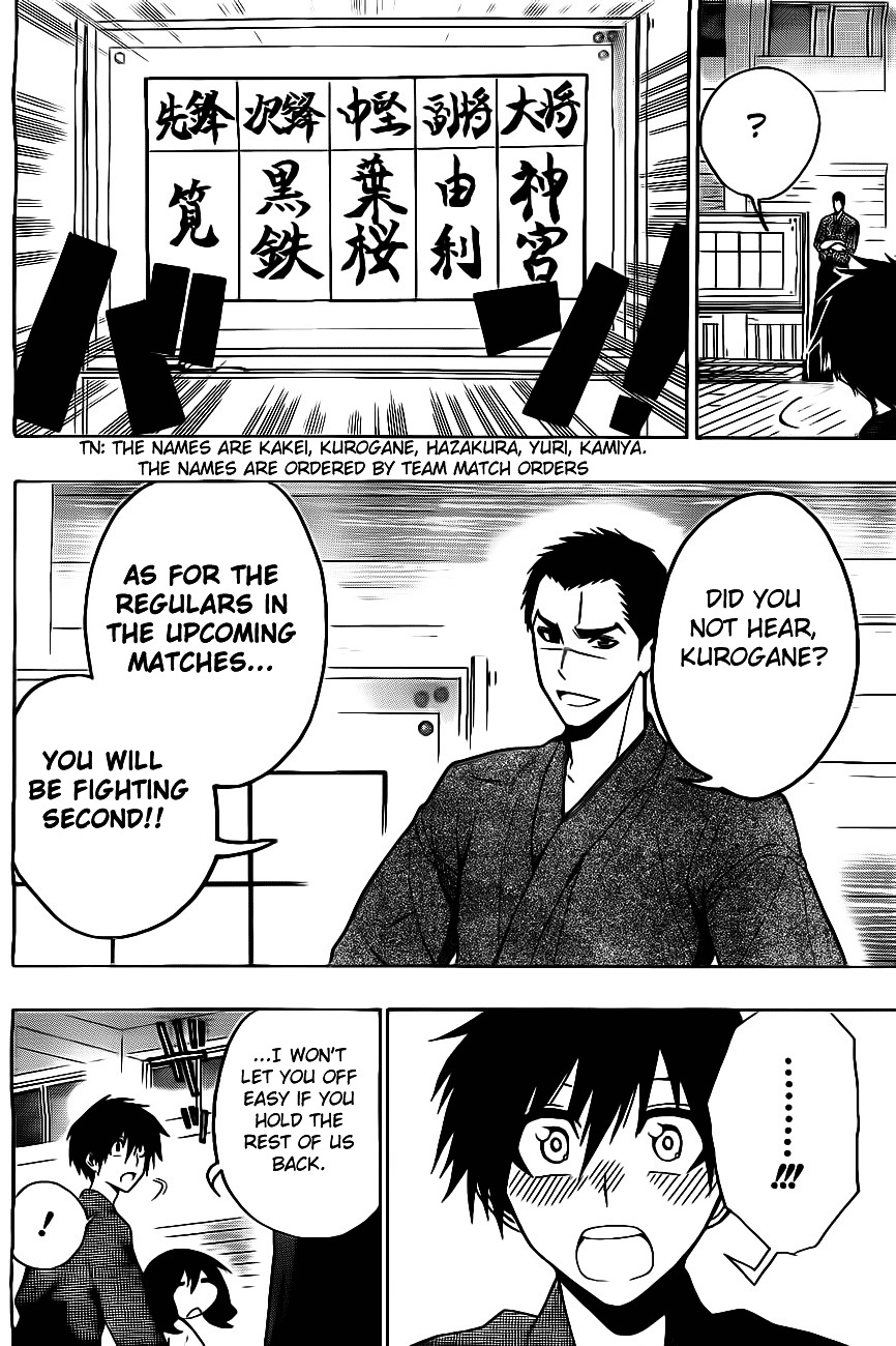 Kurogane (IKEZAWA Haruto) Chapter 6 page 19 - Chapter 6 : Strike 6 - Regular