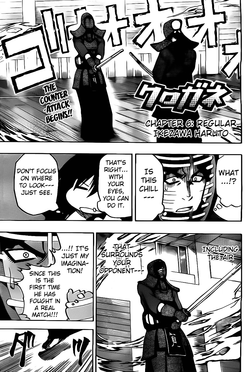 Kurogane (IKEZAWA Haruto) Chapter 6 page 2 - Chapter 6 : Strike 6 - Regular