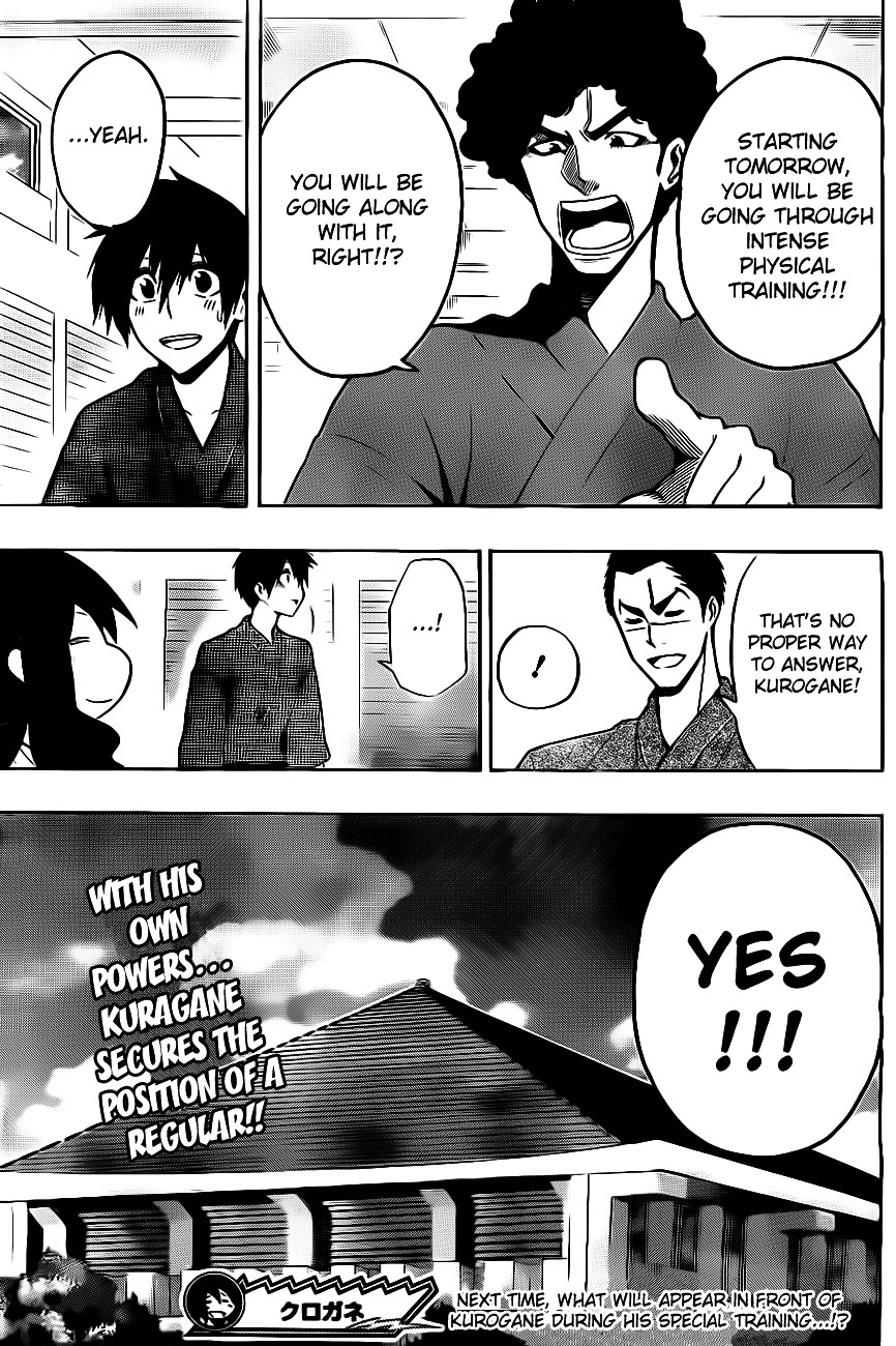 Kurogane (IKEZAWA Haruto) Chapter 6 page 20 - Chapter 6 : Strike 6 - Regular