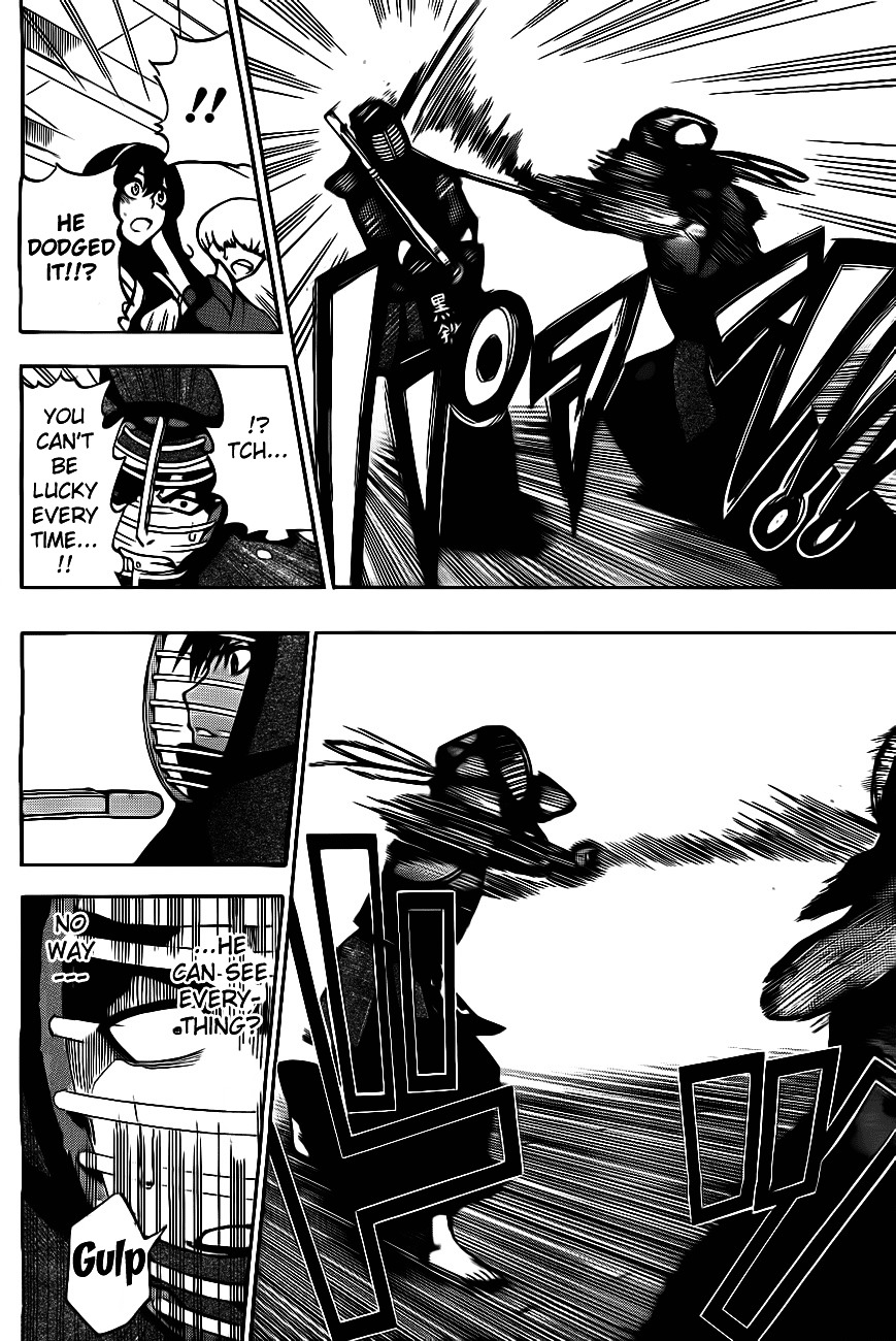 Kurogane (IKEZAWA Haruto) Chapter 6 page 3 - Chapter 6 : Strike 6 - Regular