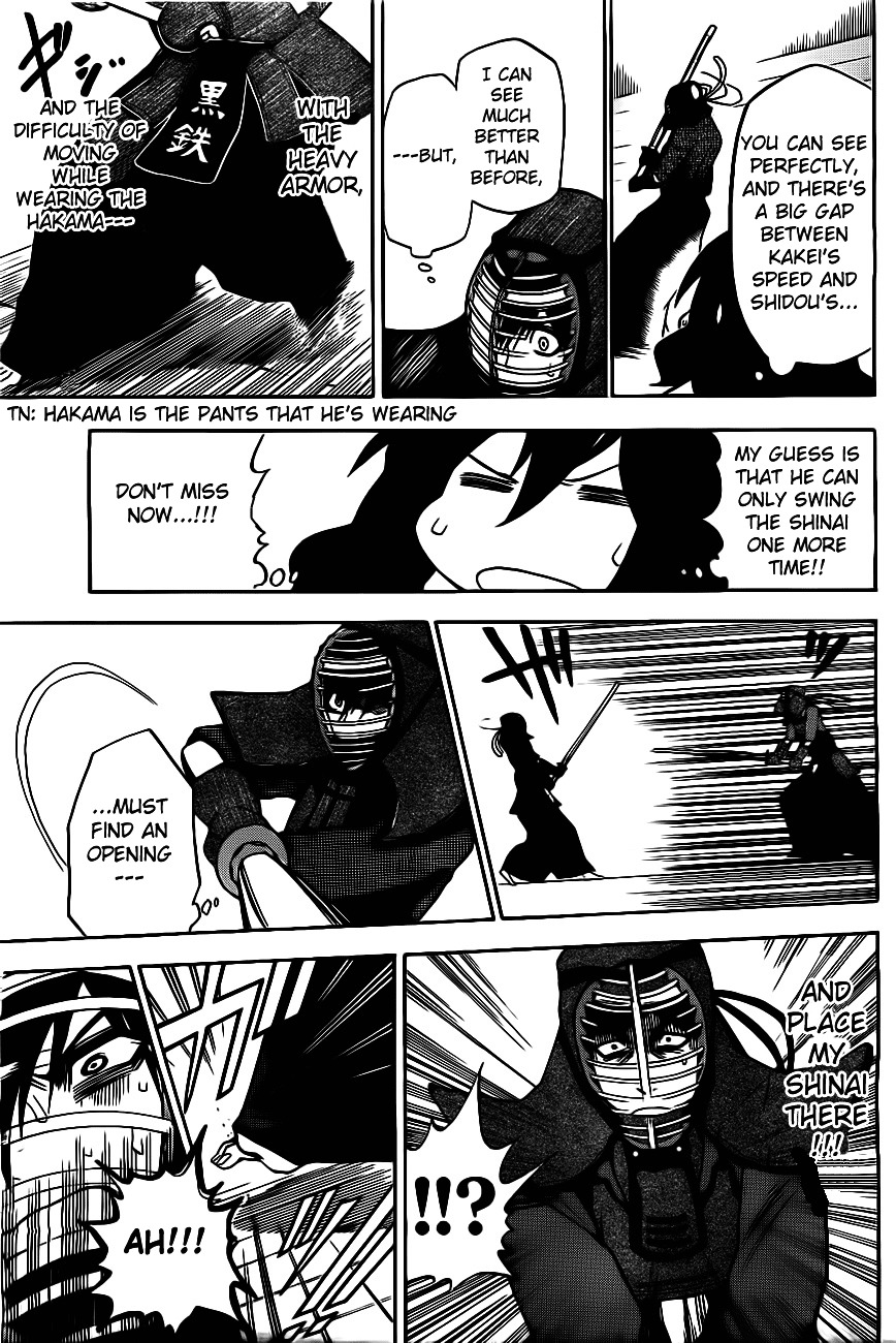 Kurogane (IKEZAWA Haruto) Chapter 6 page 4 - Chapter 6 : Strike 6 - Regular