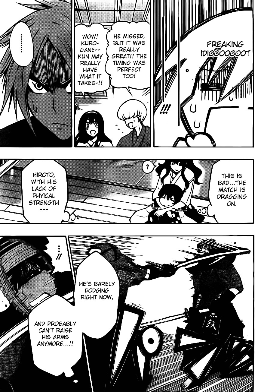 Kurogane (IKEZAWA Haruto) Chapter 6 page 6 - Chapter 6 : Strike 6 - Regular