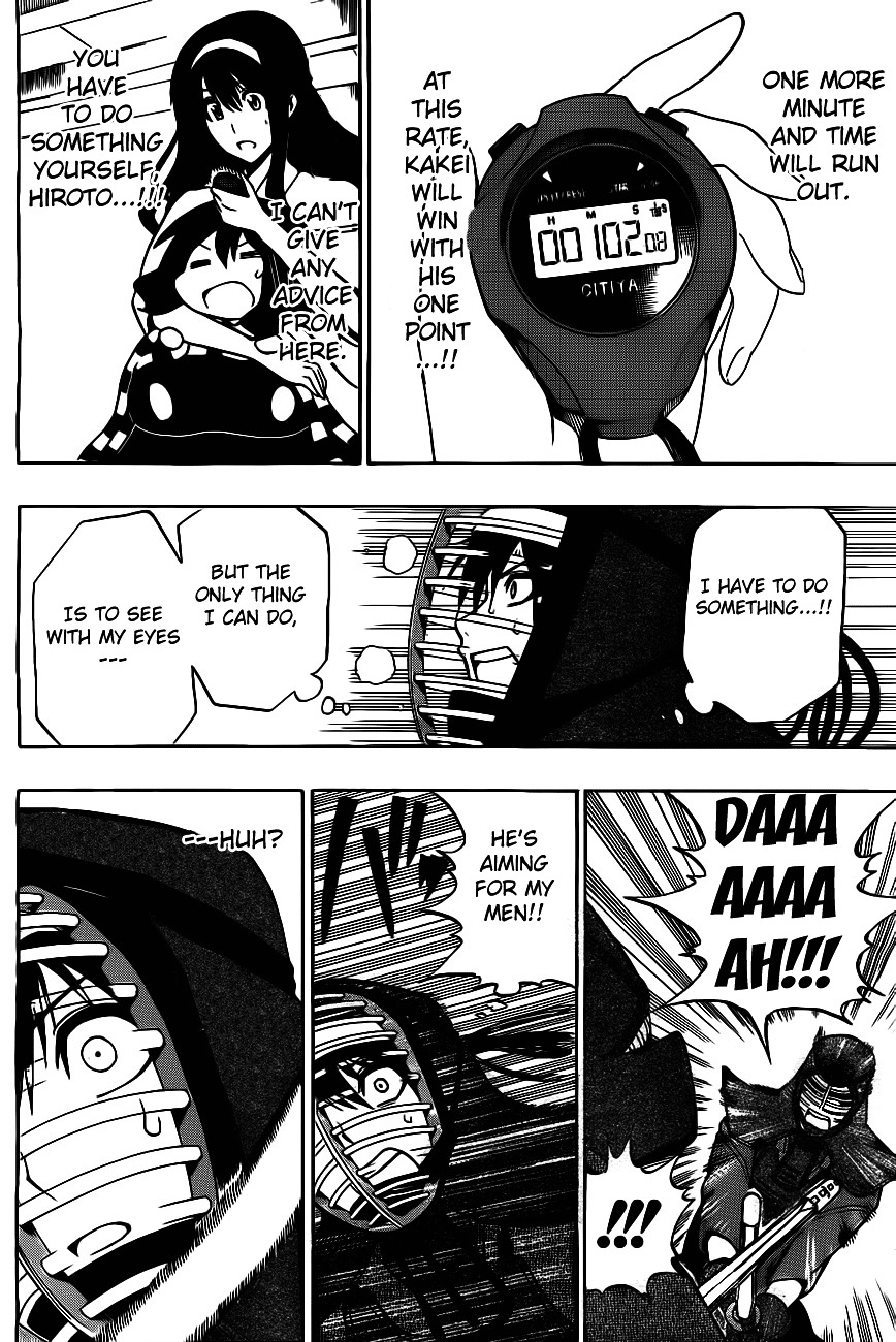 Kurogane (IKEZAWA Haruto) Chapter 6 page 7 - Chapter 6 : Strike 6 - Regular