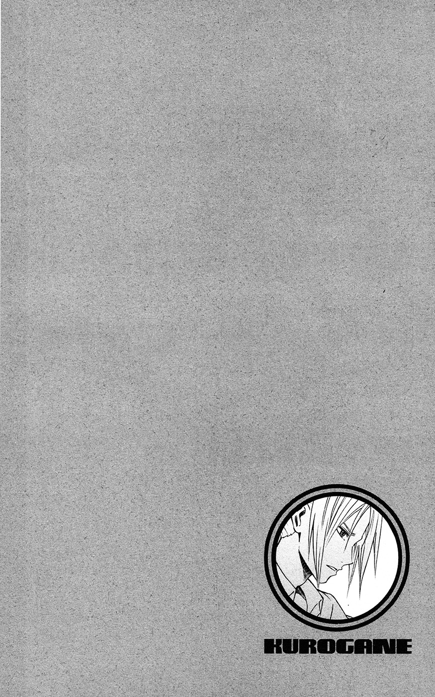 Kurogane (IKEZAWA Haruto) Chapter 60 page 21 - Chapter 60 : Strike 60 - Answer