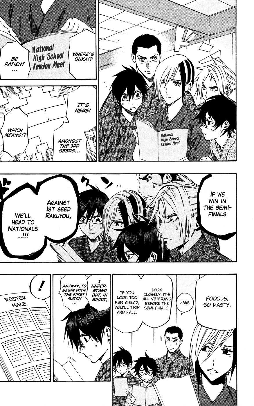 Kurogane (IKEZAWA Haruto) Chapter 60 page 4 - Chapter 60 : Strike 60 - Answer