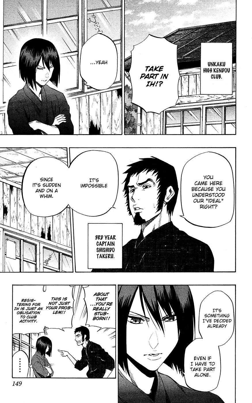 Kurogane (IKEZAWA Haruto) Chapter 60 page 6 - Chapter 60 : Strike 60 - Answer