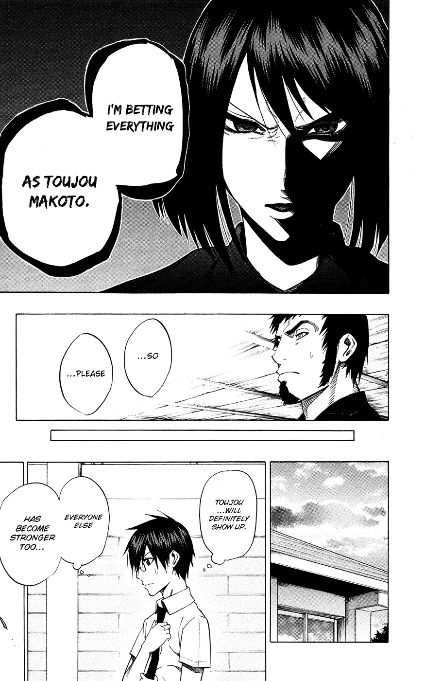 Kurogane (IKEZAWA Haruto) Chapter 60 page 8 - Chapter 60 : Strike 60 - Answer