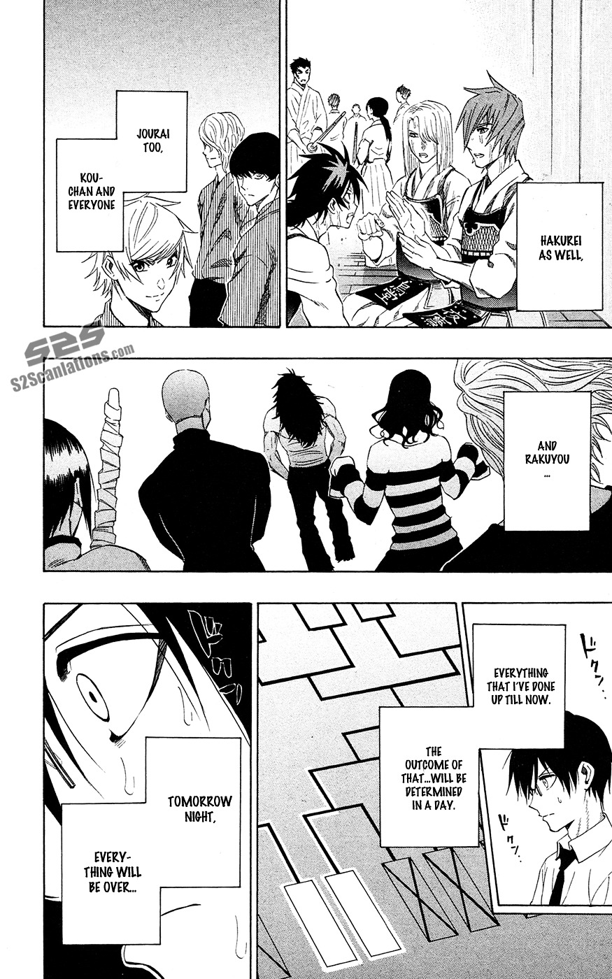 Kurogane (IKEZAWA Haruto) Chapter 60 page 9 - Chapter 60 : Strike 60 - Answer