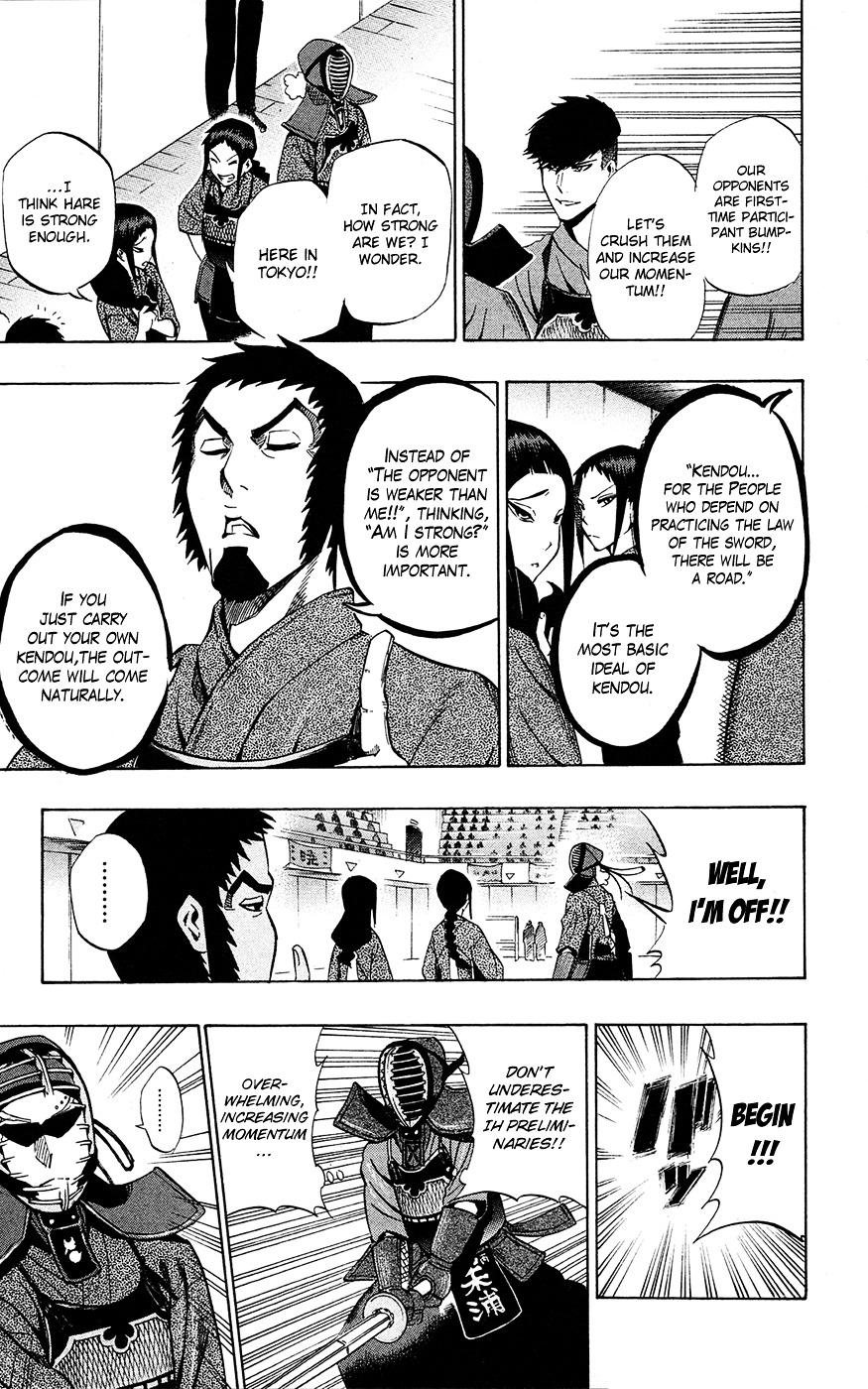 Kurogane (IKEZAWA Haruto) Chapter 61 page 12 - Chapter 61 : Strike 61 - Bumpkins