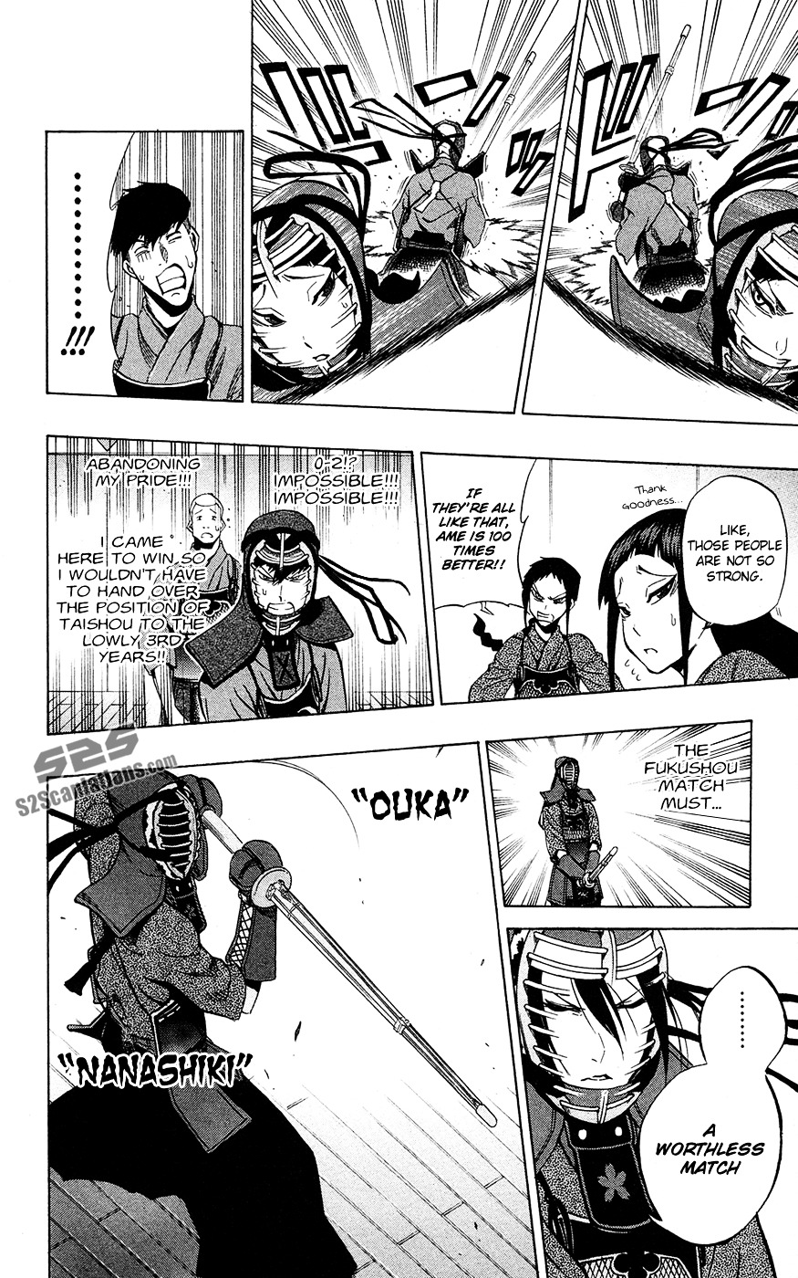 Kurogane (IKEZAWA Haruto) Chapter 61 page 15 - Chapter 61 : Strike 61 - Bumpkins