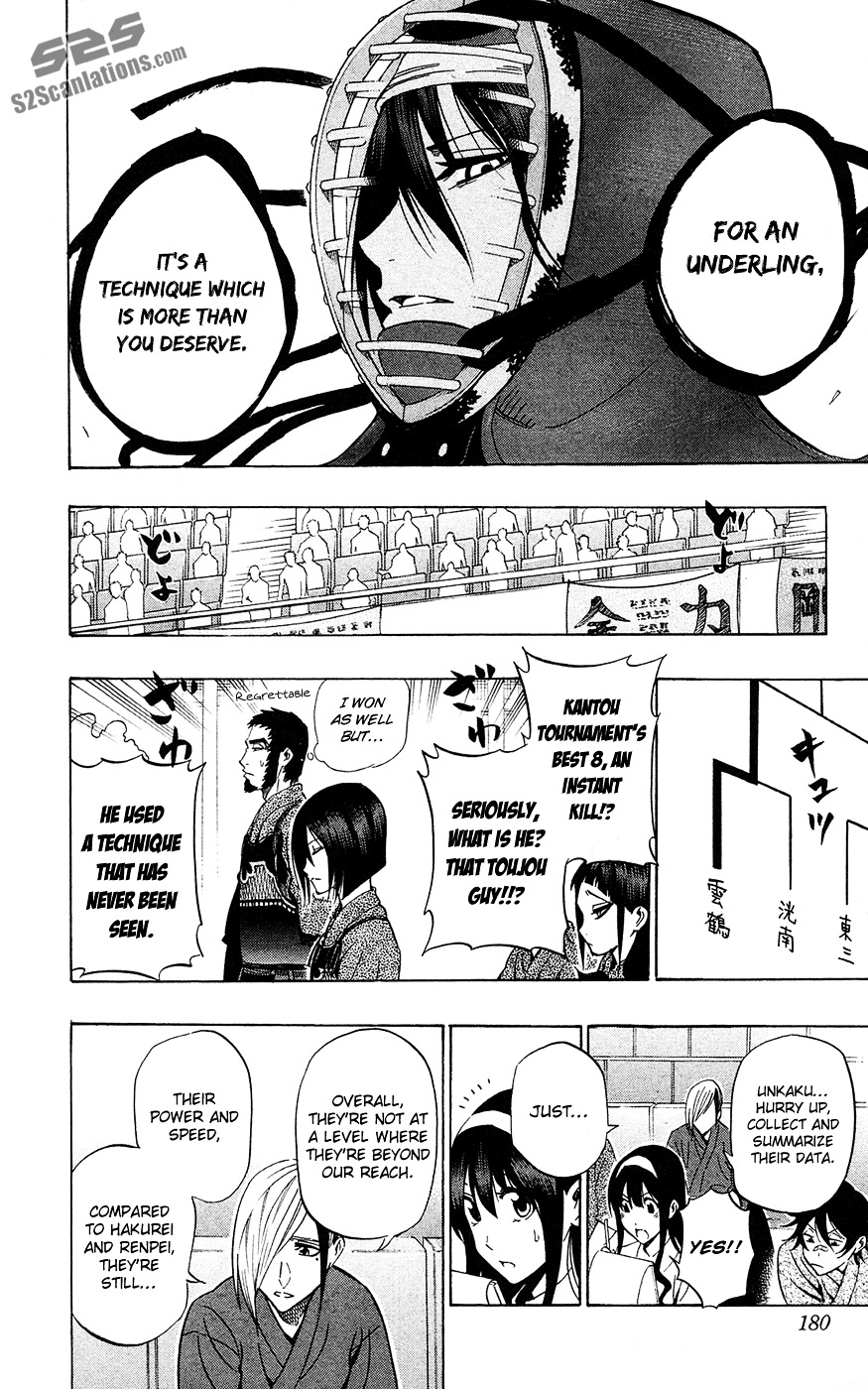 Kurogane (IKEZAWA Haruto) Chapter 61 page 17 - Chapter 61 : Strike 61 - Bumpkins