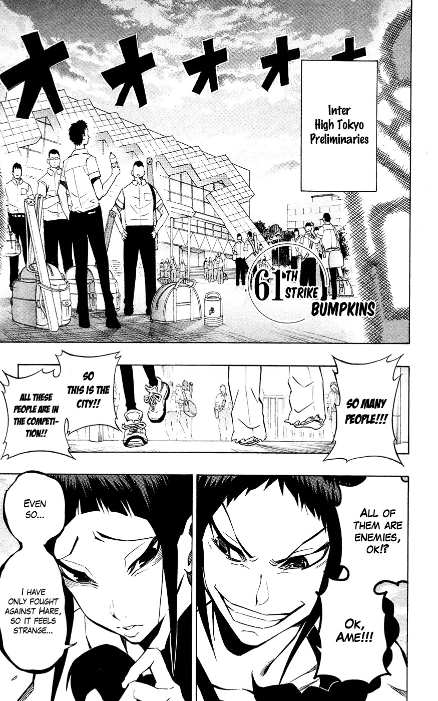 Kurogane (IKEZAWA Haruto) Chapter 61 page 2 - Chapter 61 : Strike 61 - Bumpkins