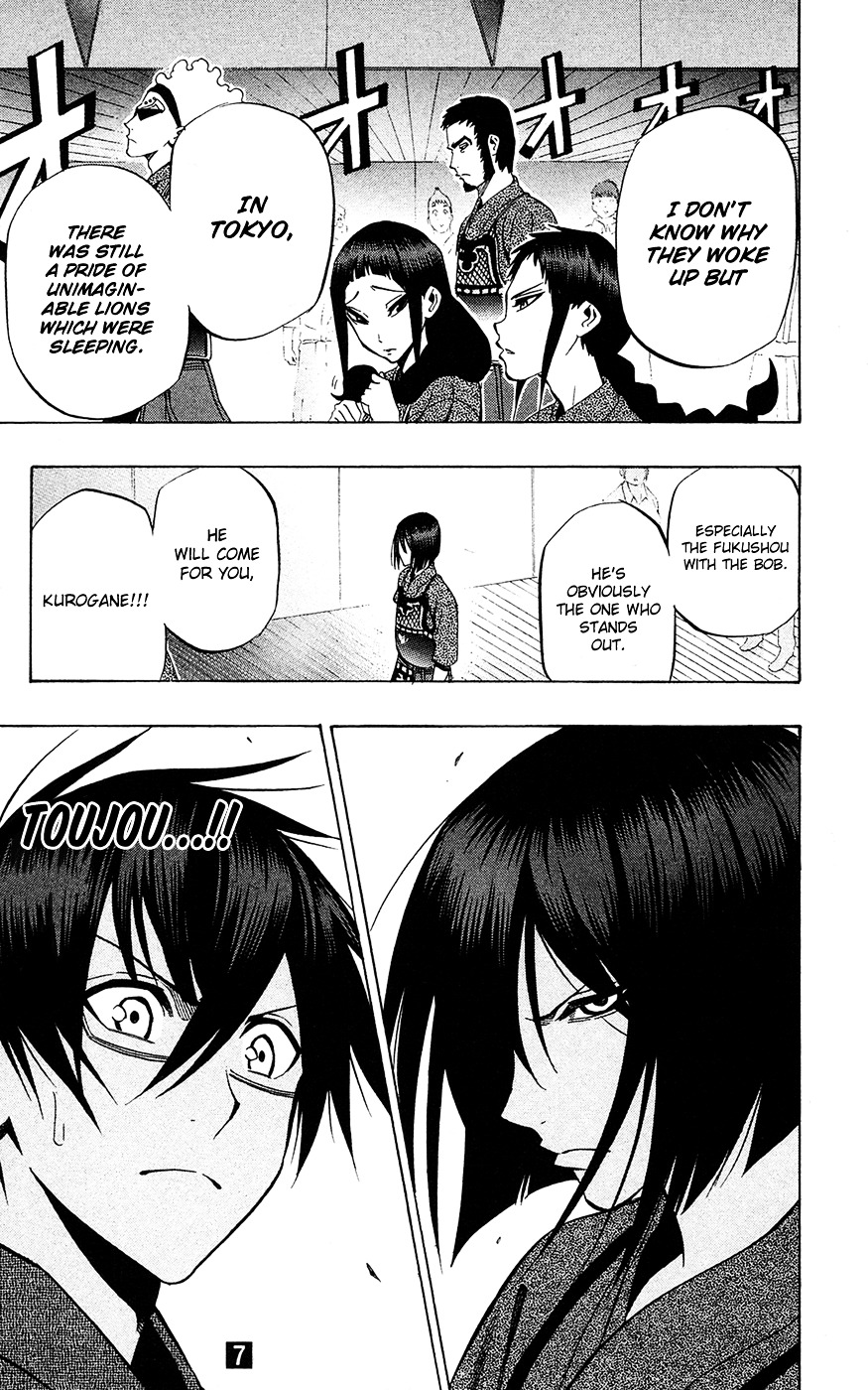 Kurogane (IKEZAWA Haruto) Chapter 61 page 20 - Chapter 61 : Strike 61 - Bumpkins