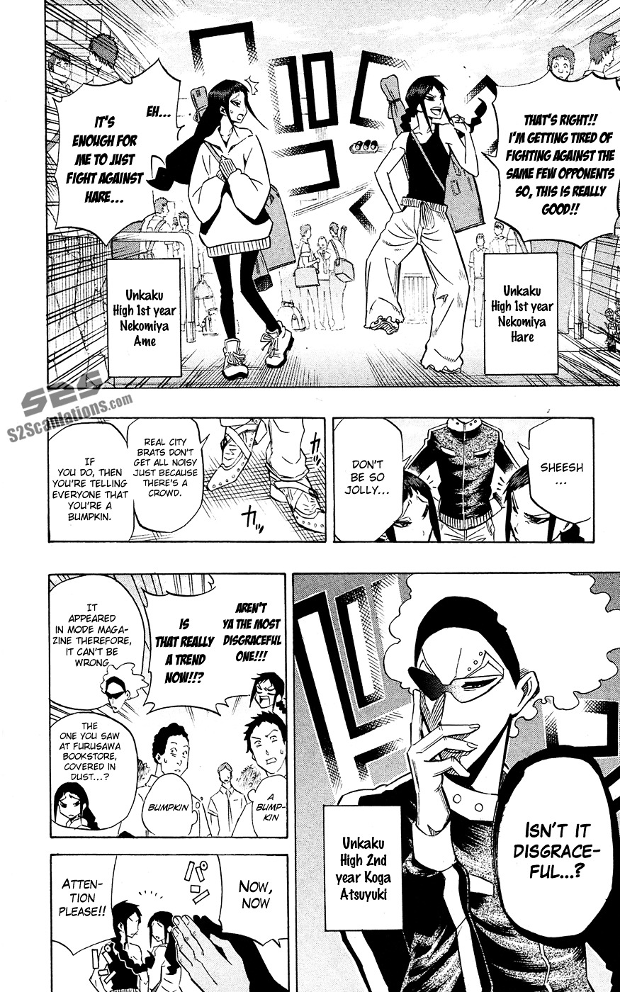 Kurogane (IKEZAWA Haruto) Chapter 61 page 3 - Chapter 61 : Strike 61 - Bumpkins