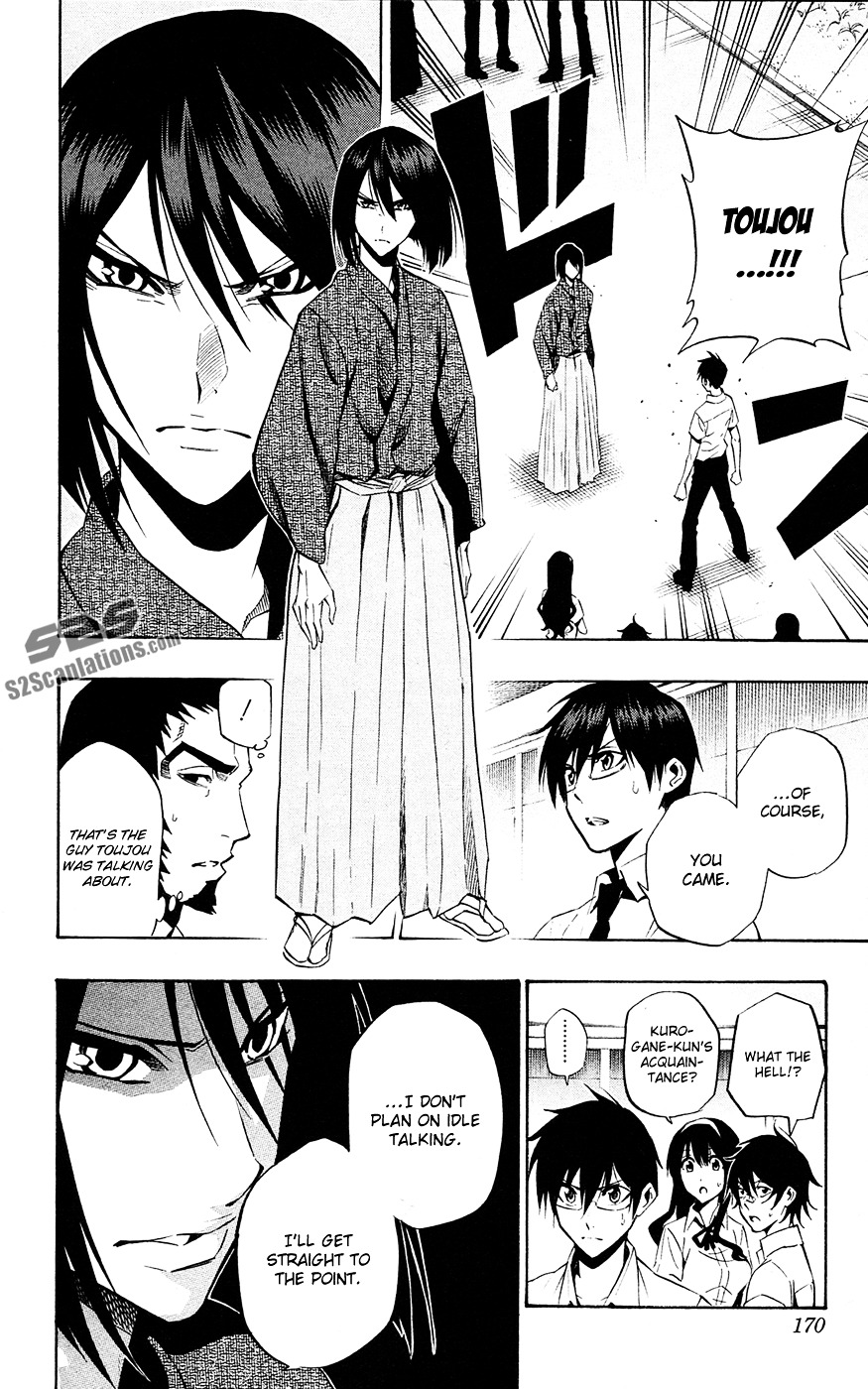 Kurogane (IKEZAWA Haruto) Chapter 61 page 7 - Chapter 61 : Strike 61 - Bumpkins