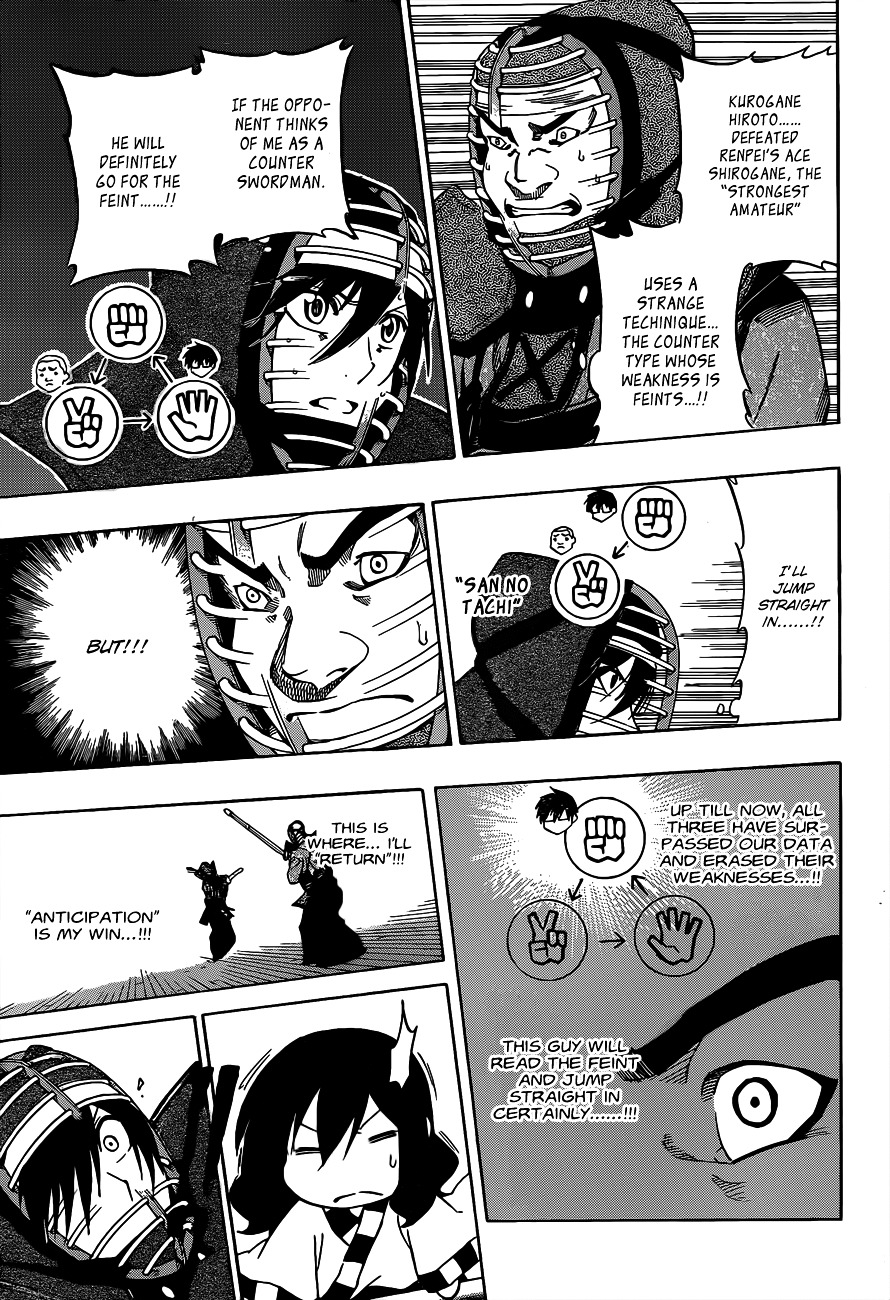 Kurogane (IKEZAWA Haruto) Chapter 62 page 14 - Chapter 62 : Strike 62 - Strike in Accordance with Its Countermeasure