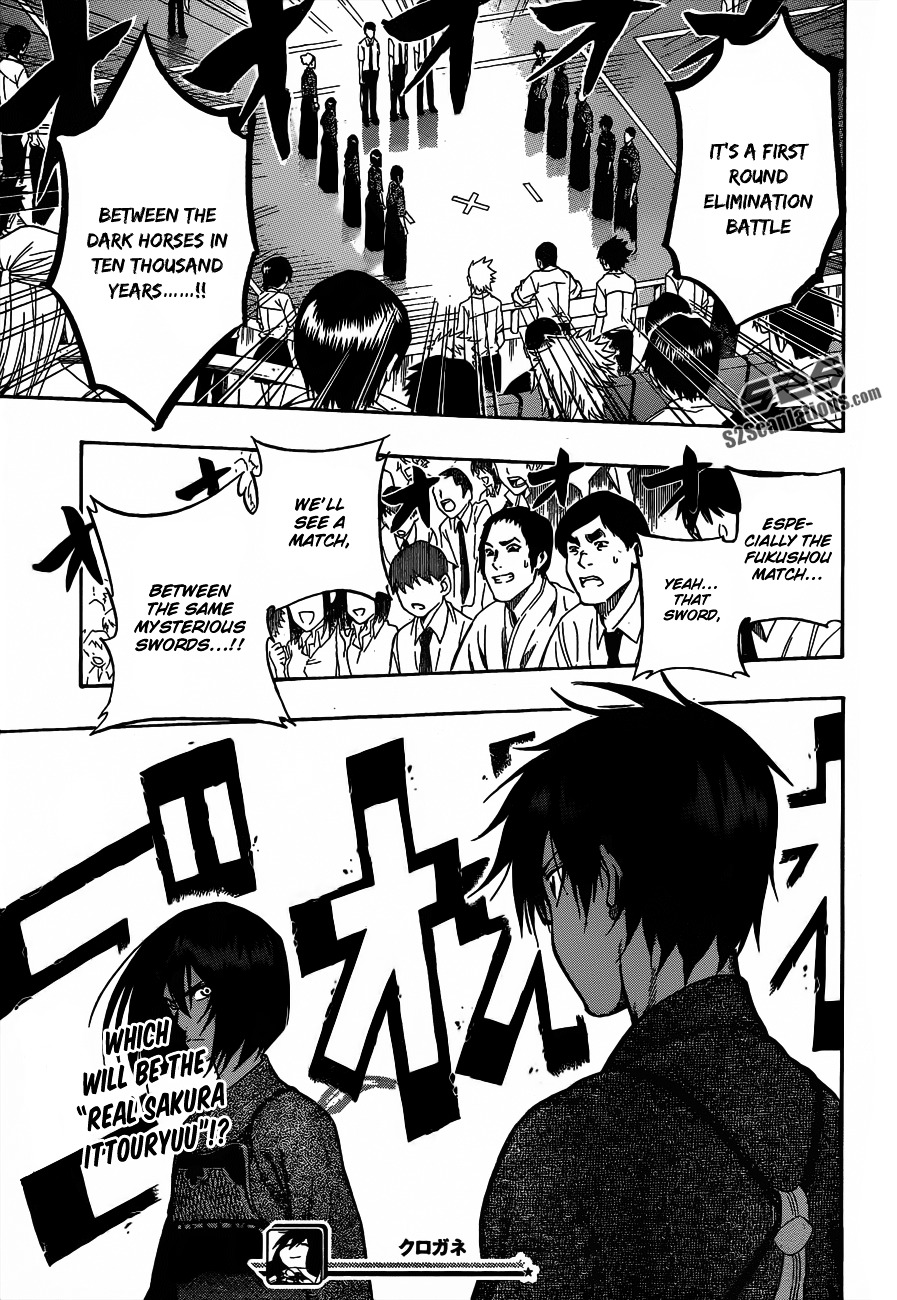 Kurogane (IKEZAWA Haruto) Chapter 62 page 17 - Chapter 62 : Strike 62 - Strike in Accordance with Its Countermeasure