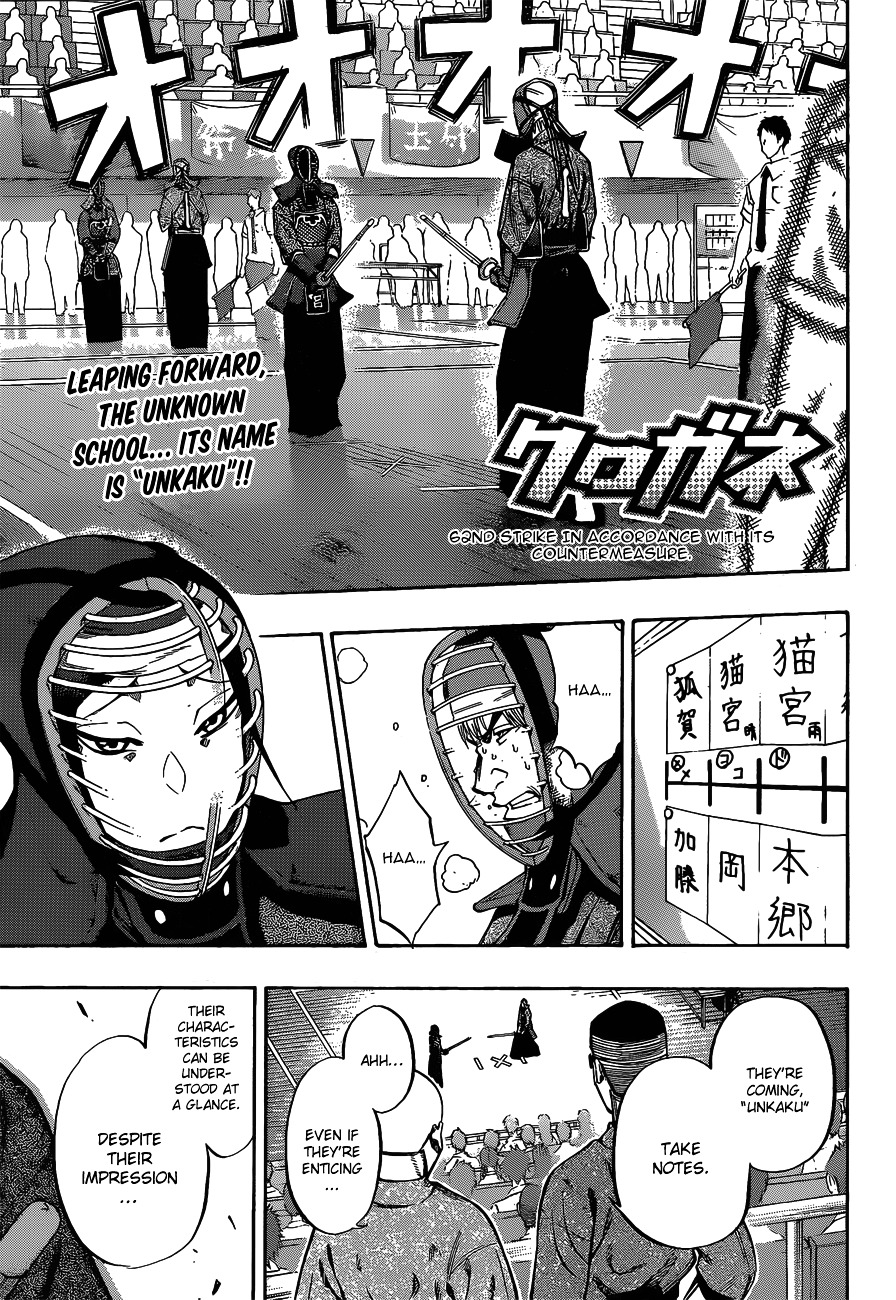 Kurogane (IKEZAWA Haruto) Chapter 62 page 2 - Chapter 62 : Strike 62 - Strike in Accordance with Its Countermeasure