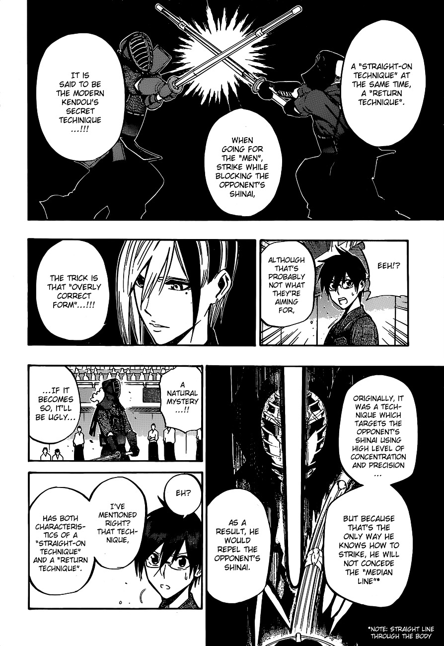 Kurogane (IKEZAWA Haruto) Chapter 63 page 10 - Chapter 63 : Strike 63 - Aoharu VS Koga