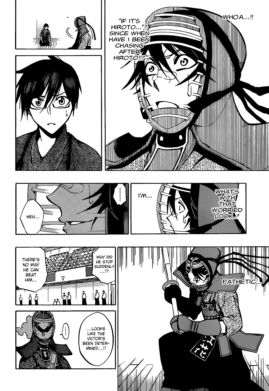 Kurogane (IKEZAWA Haruto) Chapter 63 page 14 - Chapter 63 : Strike 63 - Aoharu VS Koga