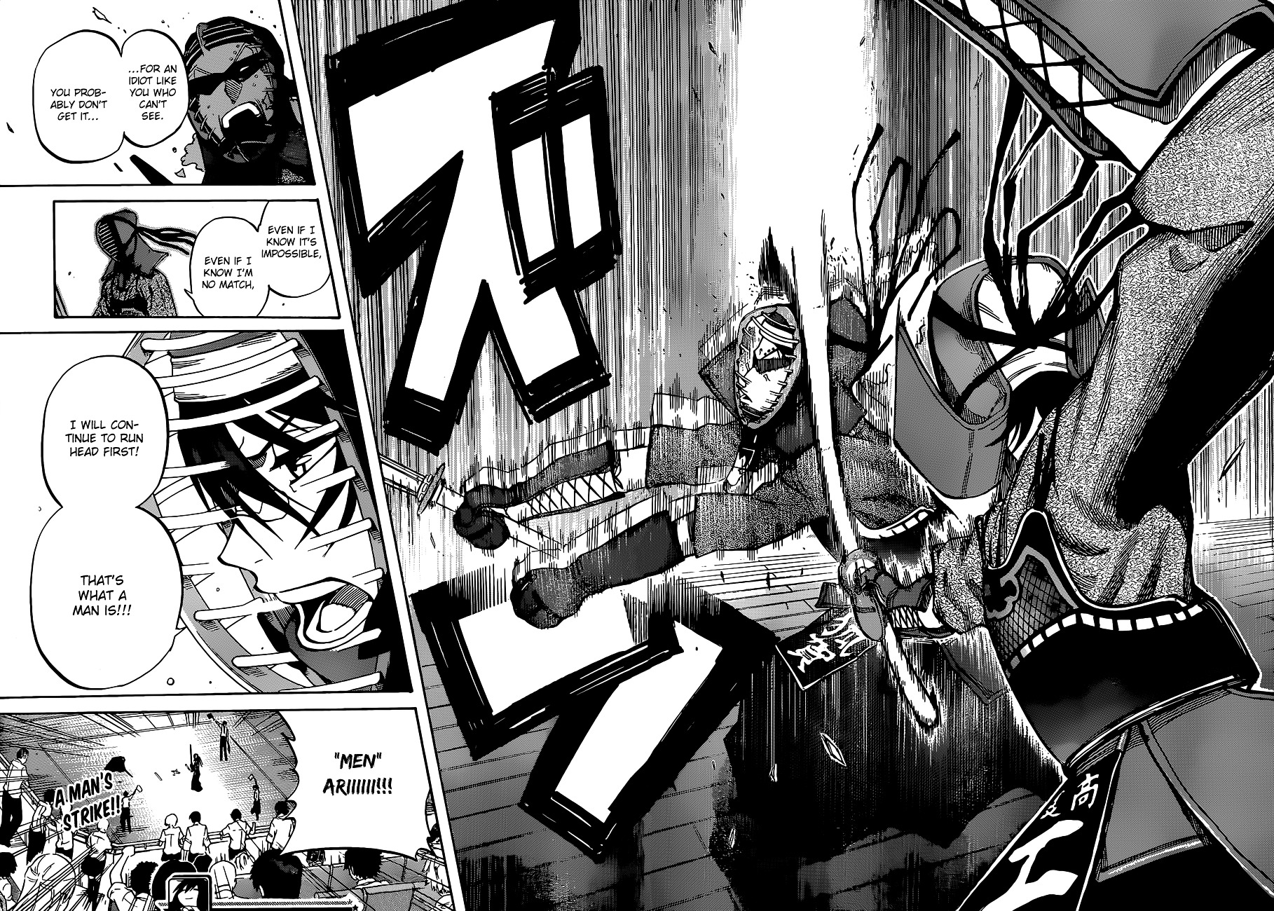 Kurogane (IKEZAWA Haruto) Chapter 63 page 20 - Chapter 63 : Strike 63 - Aoharu VS Koga
