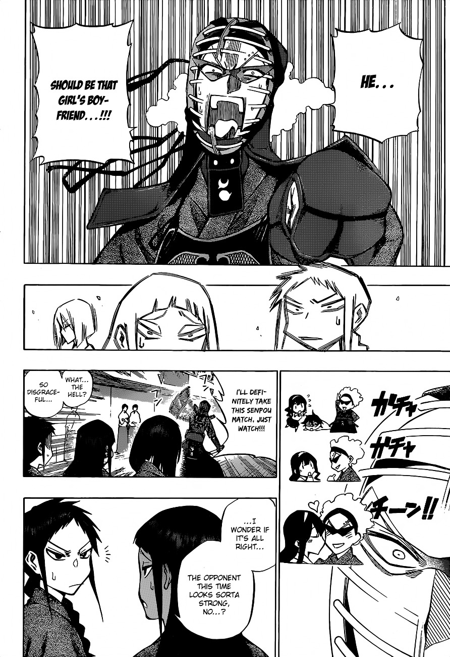 Kurogane (IKEZAWA Haruto) Chapter 63 page 4 - Chapter 63 : Strike 63 - Aoharu VS Koga