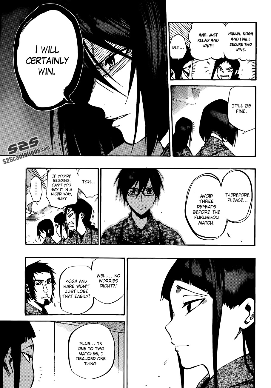 Kurogane (IKEZAWA Haruto) Chapter 63 page 5 - Chapter 63 : Strike 63 - Aoharu VS Koga