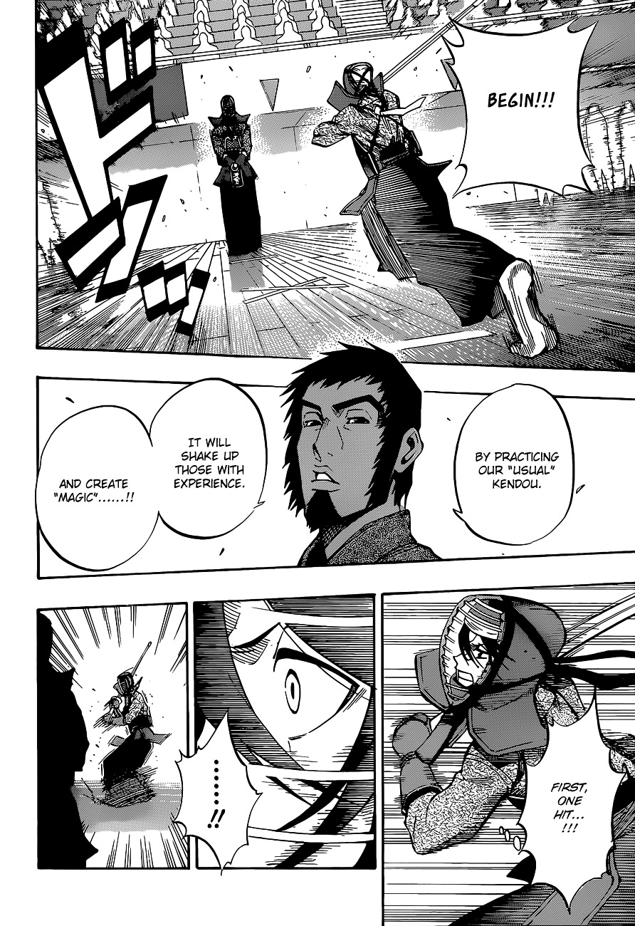 Kurogane (IKEZAWA Haruto) Chapter 63 page 6 - Chapter 63 : Strike 63 - Aoharu VS Koga