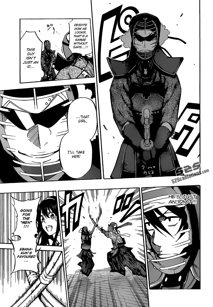 Kurogane (IKEZAWA Haruto) Chapter 63 page 7 - Chapter 63 : Strike 63 - Aoharu VS Koga