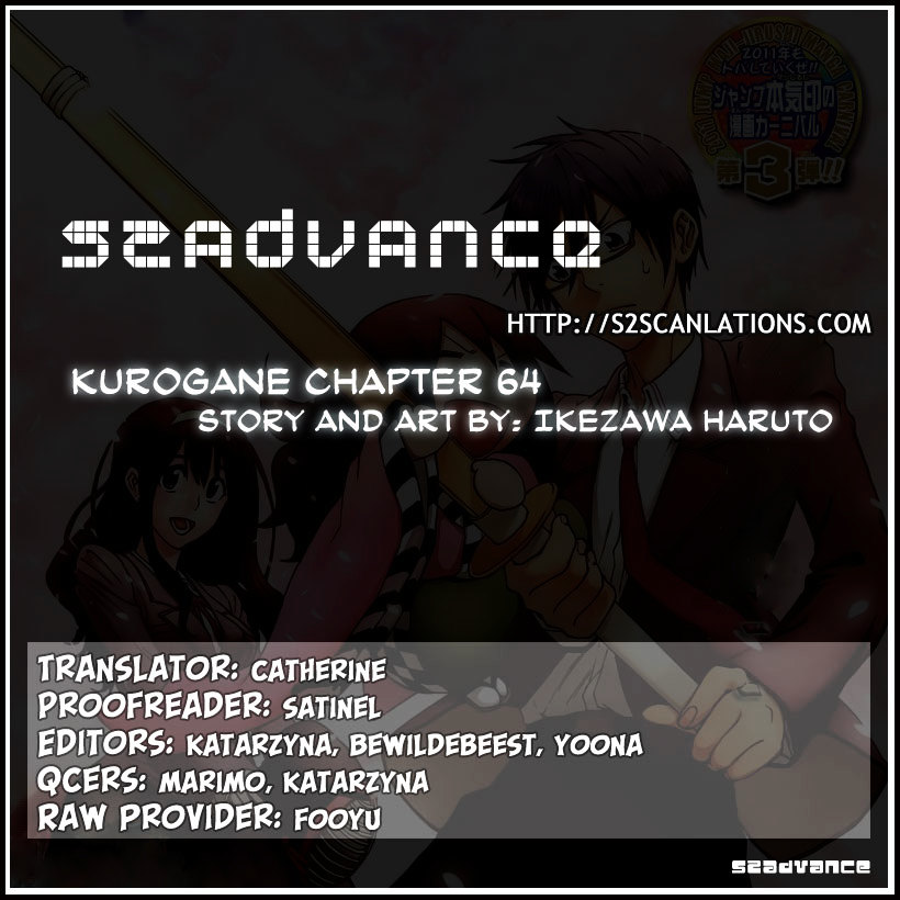 Kurogane (IKEZAWA Haruto) Chapter 64 page 1 - Chapter 64 : Strike 64 - Asagiri vs Hare