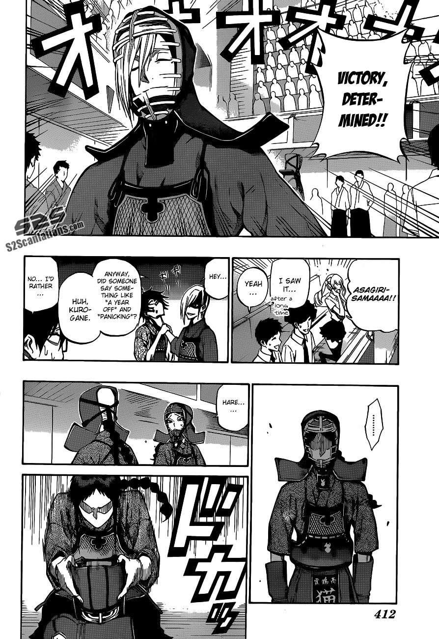 Kurogane (IKEZAWA Haruto) Chapter 64 page 17 - Chapter 64 : Strike 64 - Asagiri vs Hare