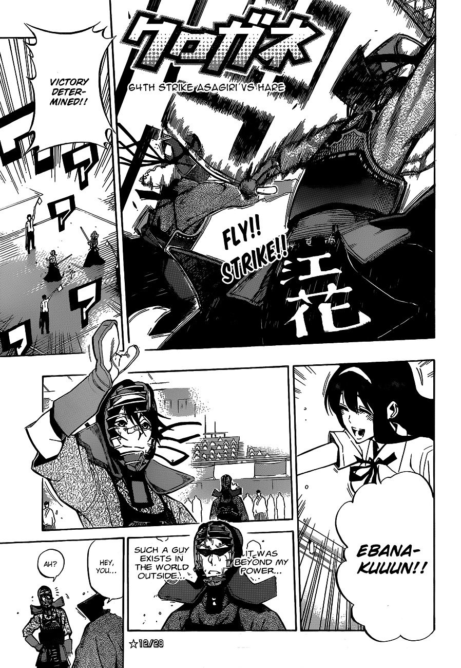 Kurogane (IKEZAWA Haruto) Chapter 64 page 2 - Chapter 64 : Strike 64 - Asagiri vs Hare