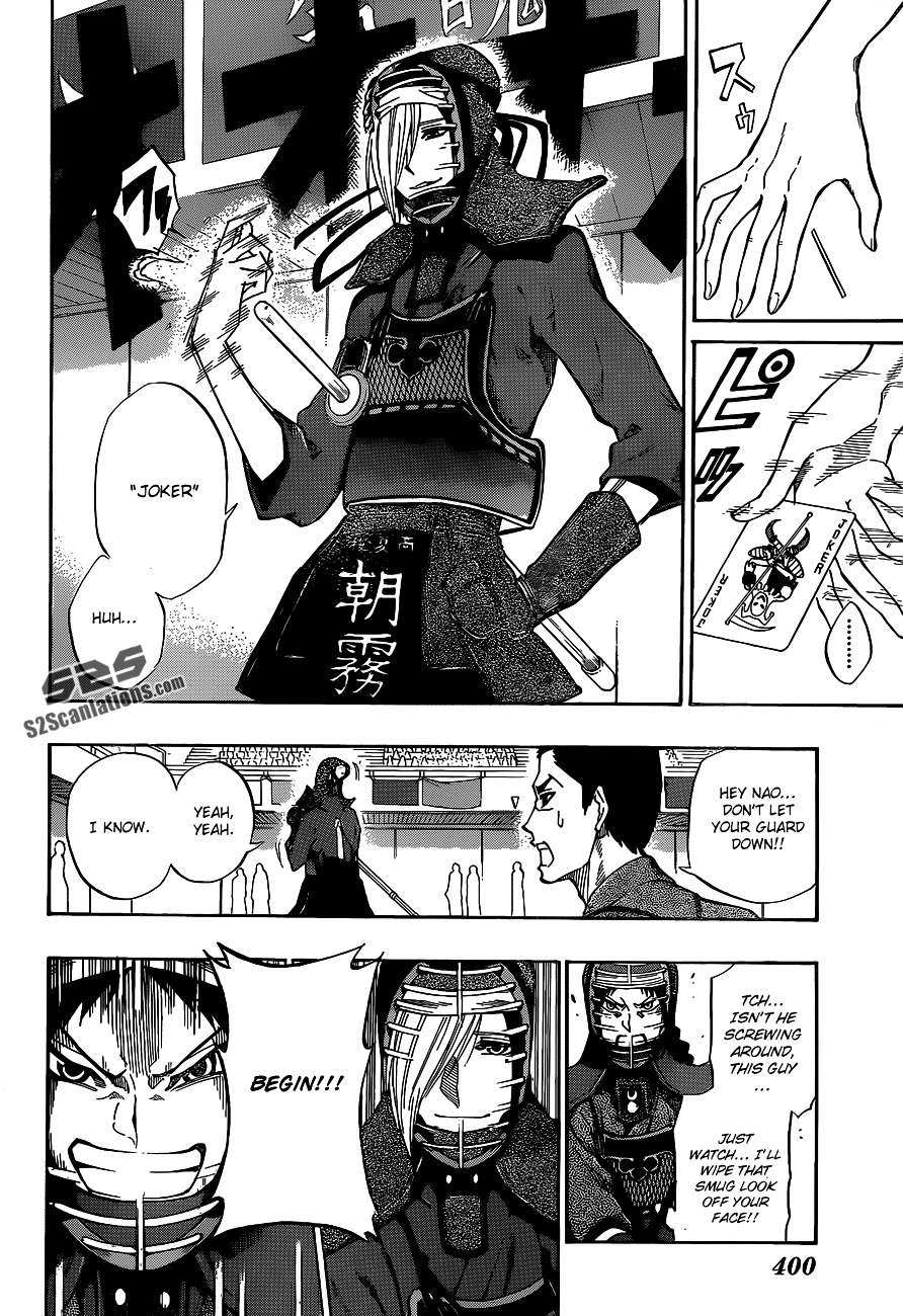 Kurogane (IKEZAWA Haruto) Chapter 64 page 5 - Chapter 64 : Strike 64 - Asagiri vs Hare