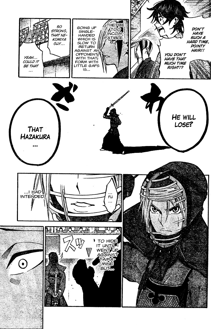 Kurogane (IKEZAWA Haruto) Chapter 65 page 11 - Chapter 65 : Strike 65 - Shidou vs Ame