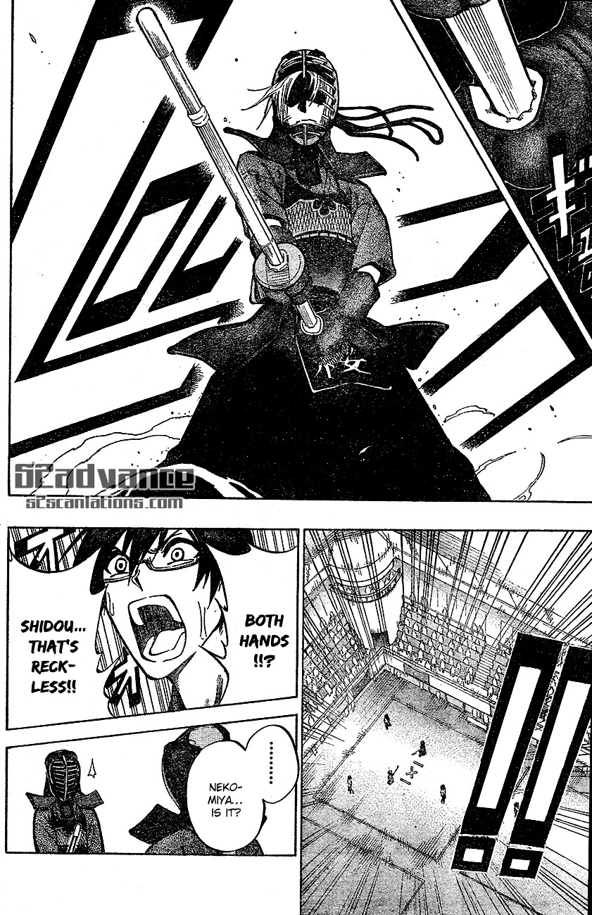 Kurogane (IKEZAWA Haruto) Chapter 65 page 12 - Chapter 65 : Strike 65 - Shidou vs Ame